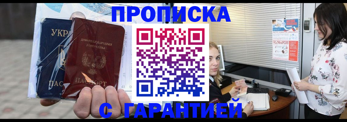 найти адрес прописки в Урайе