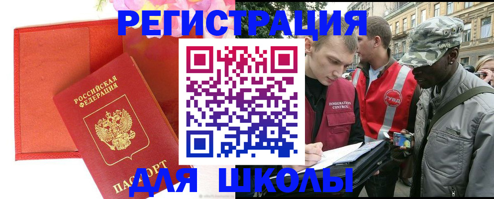 найти адрес прописки в Урайе