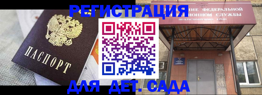 временная регистрация недорого в Урайе